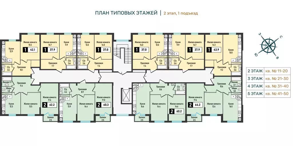 2-комнатная квартира: посёлок Иноземцево, улица Рядового Панченко, ... - Фото 1
