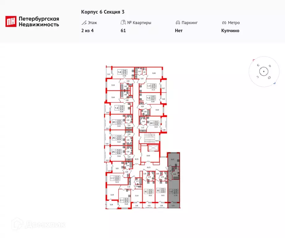 Продаётся 1-к квартира, 36.8 м - Фото 1
