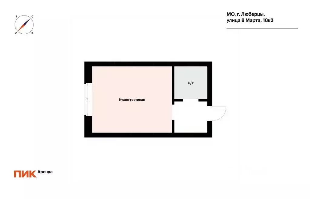 Студия Московская область, Люберцы ул. 8 Марта, 18к2 (19.7 м) - Фото 2
