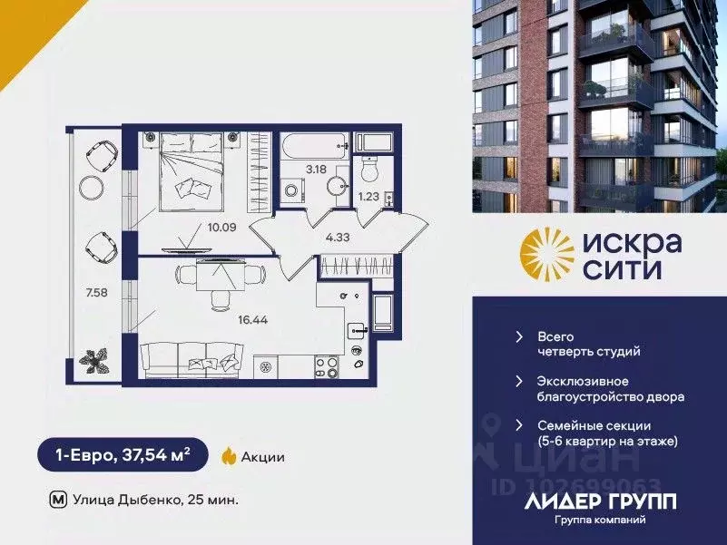 1-к кв. Санкт-Петербург ул. Тельмана, 37 (37.54 м) - Фото 0