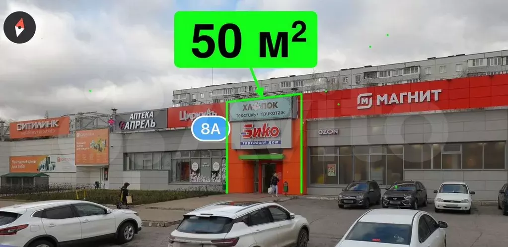 Рядом с магнитом 50 м2 - Фото 0