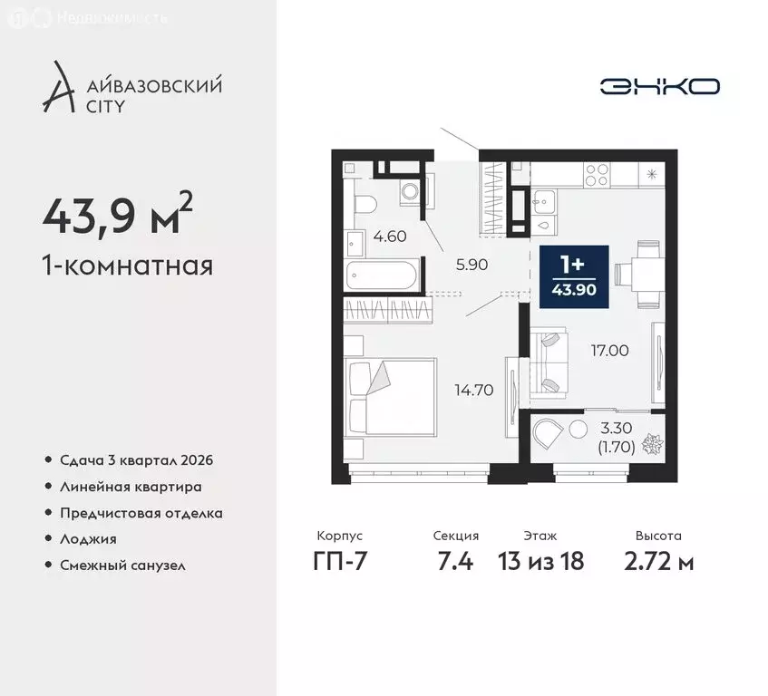 1-комнатная квартира: Тюмень, улица Пожарных и Спасателей, 2к1 (43.9 ... - Фото 0