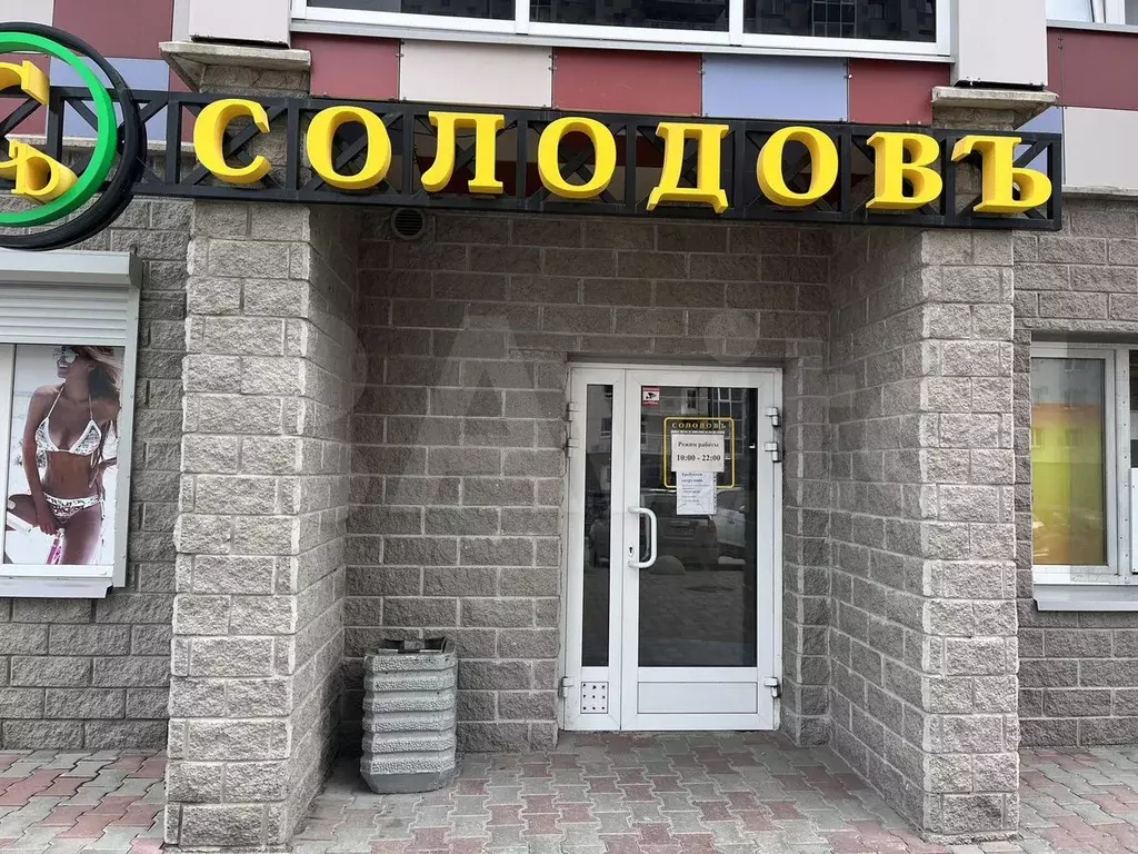 Свободного назначения - Фото 0