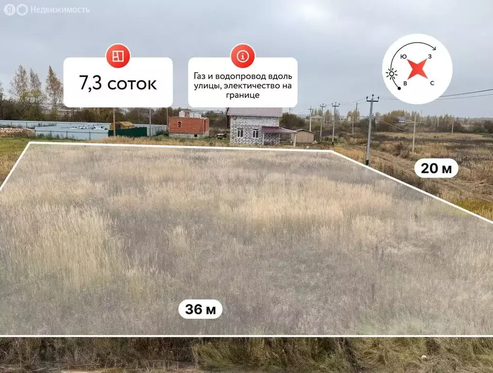 Участок в Кострома, коттеджный посёлок Первый (7.3 м) - Фото 2