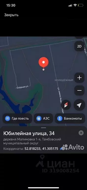 Участок в Тамбовская область, Тамбовский муниципальный округ, д. ... - Фото 0
