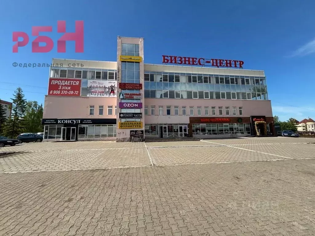 Офис в Башкортостан, Нефтекамск ул. Ленина, 17 (24 м) - Фото 0