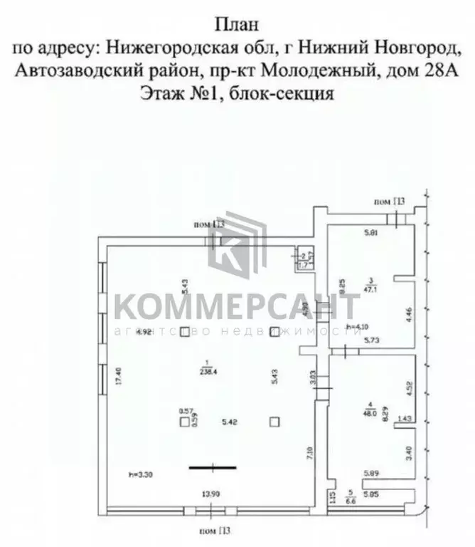 Помещение свободного назначения в Нижегородская область, Нижний ... - Фото 2