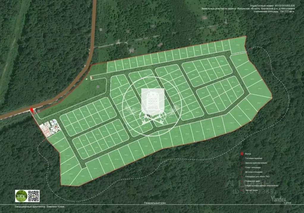 Участок в Калужская область, Боровск Садовая ул. (9.0 сот.) - Фото 2