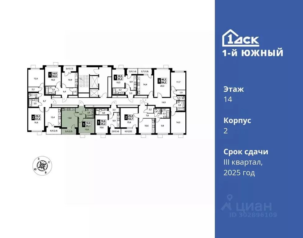 1-к кв. Московская область, Видное ул. Фруктовые Сады, 2 (34.4 м) - Фото 1