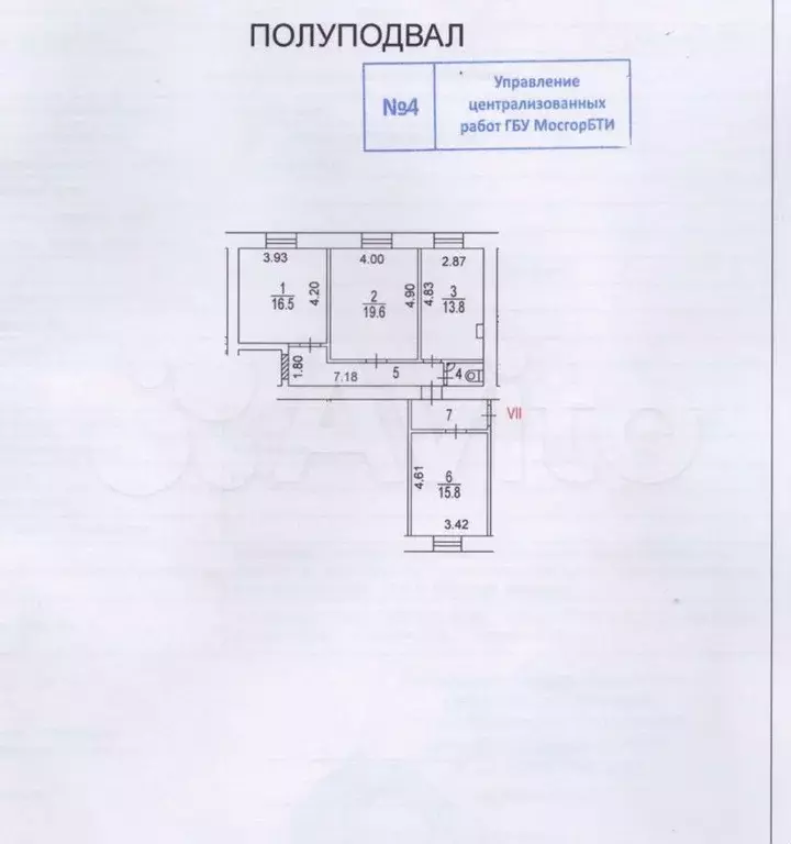 Свободного назначения, 240 м - Фото 0