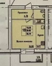 Студия Татарстан, Казань проезд Созидателей, 9 (30.0 м) - Фото 1