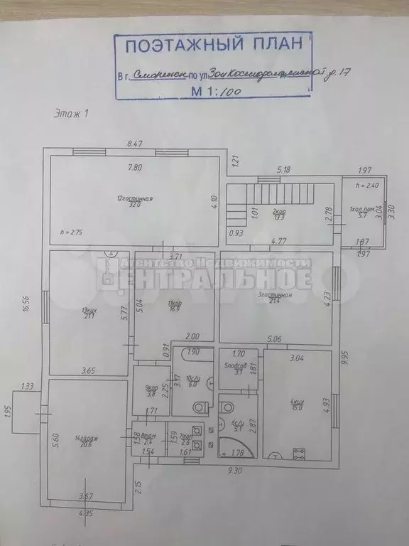 Дом 301,1 м на участке 6 сот. - Фото 0