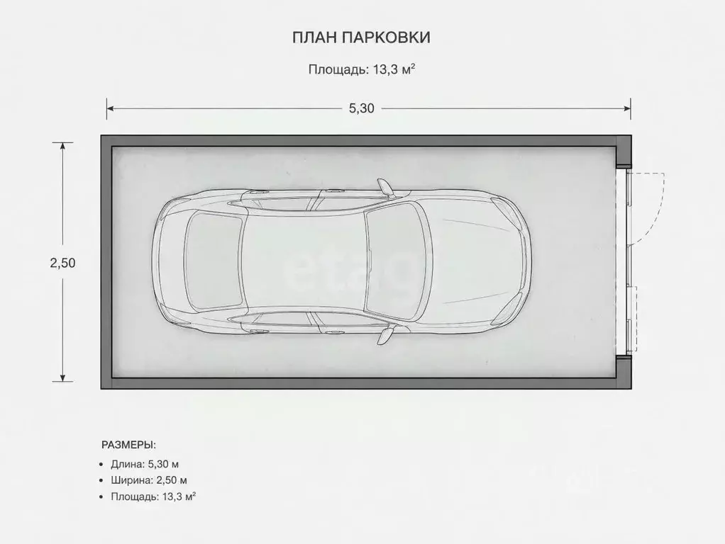 Гараж в Тюменская область, Тюмень ул. Разведчика Кузнецова, 16/1 (13 ... - Фото 1