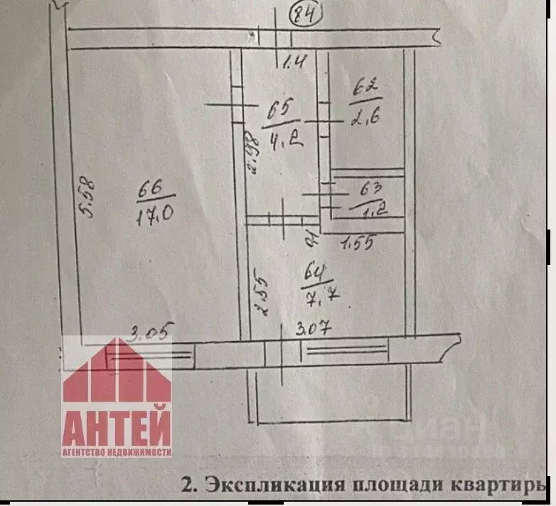 1-к кв. Нижегородская область, Павлово 9-я Северная ул., 19К2 (32.7 м) - Фото 1