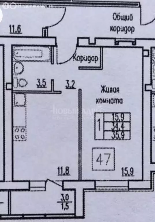 1-комнатная квартира: Калуга, улица Павла Ягужинского, 3 (36.6 м) - Фото 0