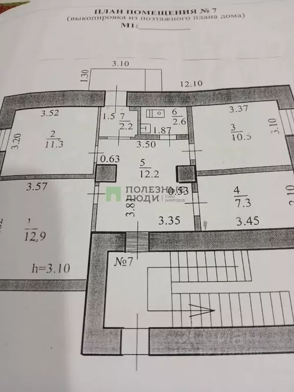 Офис в Краснодарский край, Новороссийск ул. Губернского, 13 (59 м) - Фото 2
