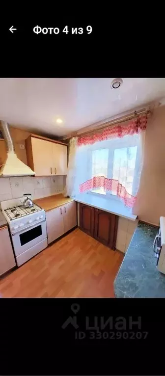 1-к кв. Оренбургская область, Новотроицк ул. Мира, 28 (30.0 м) - Фото 2