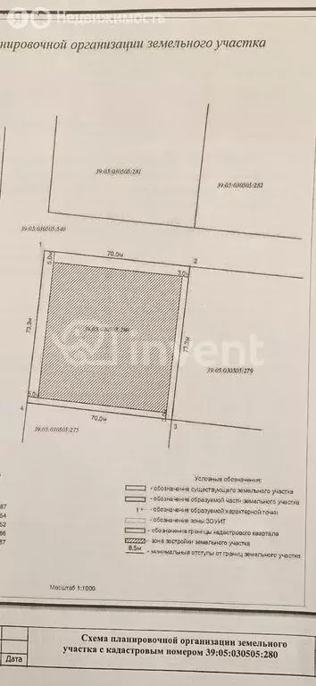 Участок в Янтарный городской округ, посёлок Синявино (51.28 м) - Фото 0