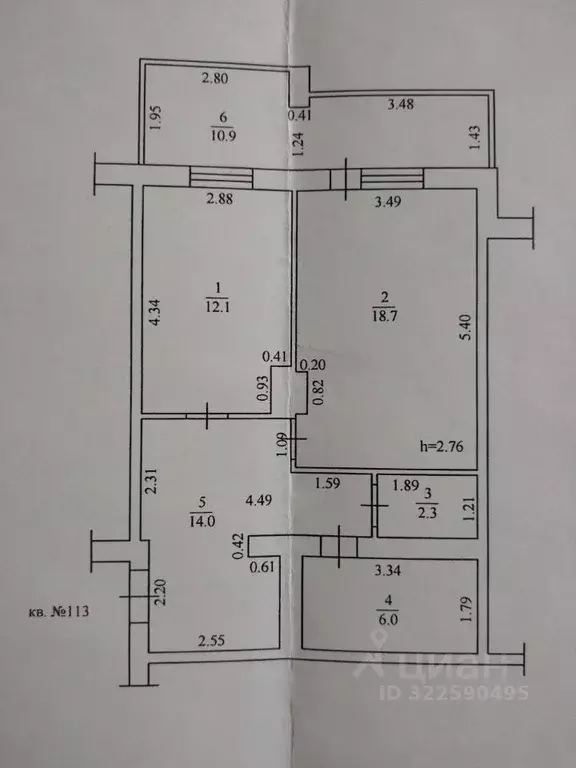 1-к кв. Саха (Якутия), Якутск ул. Пояркова, 20/1 (53.1 м) - Фото 2
