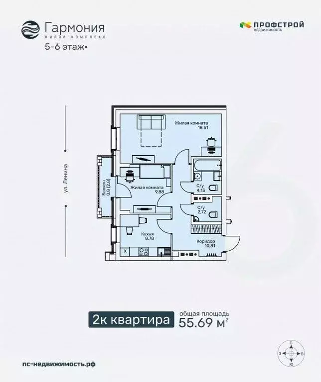 2-к кв. Кировская область, Киров ул. Ленина, 106 (55.69 м) - Фото 0