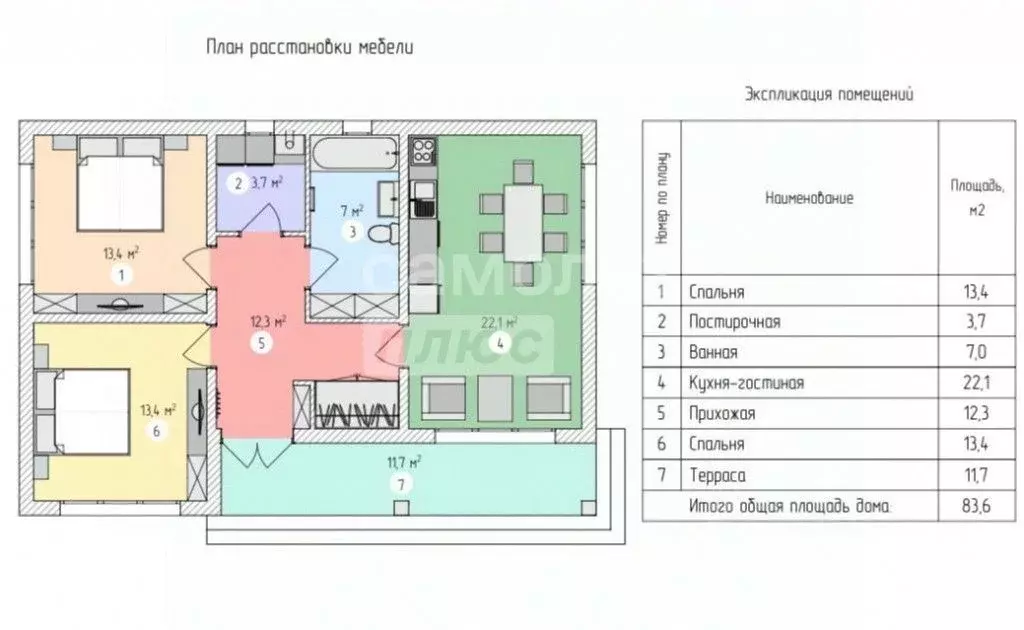 Дом в Краснодарский край, Туапсинский муниципальный округ, Агуй-Шапсуг ... - Фото 2