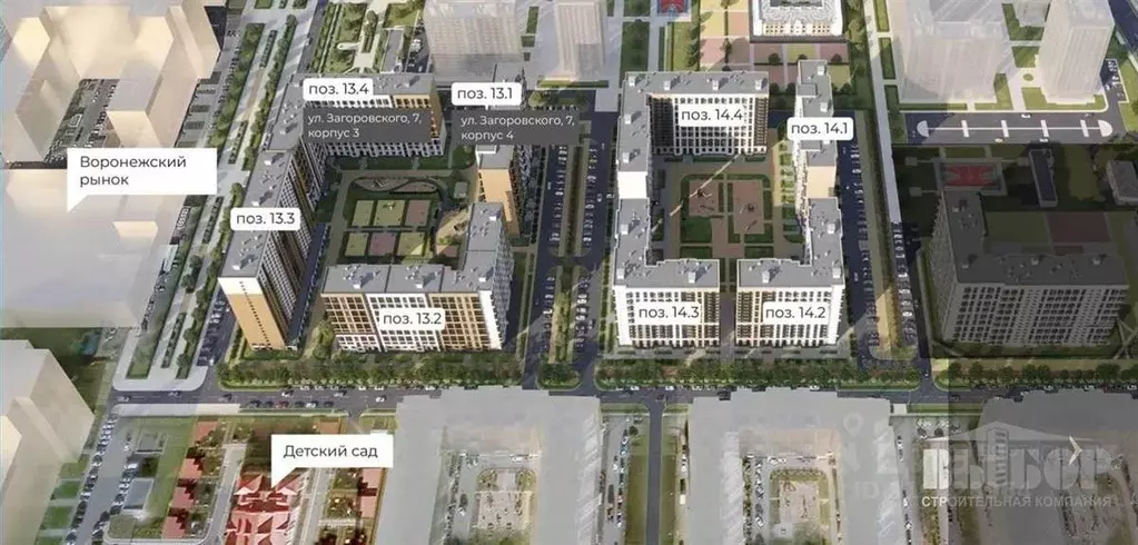 2-к кв. Воронежская область, Воронеж ул. Загоровского, 5/2 (57.3 м) - Фото 1