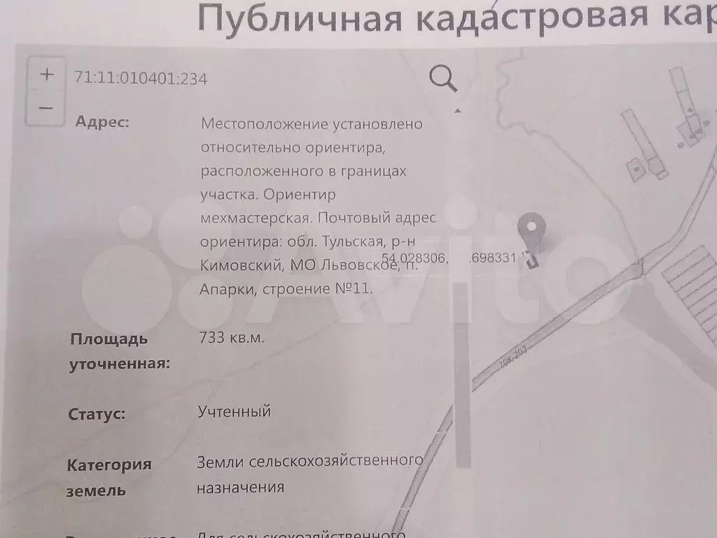 Свободного назначения - Фото 1