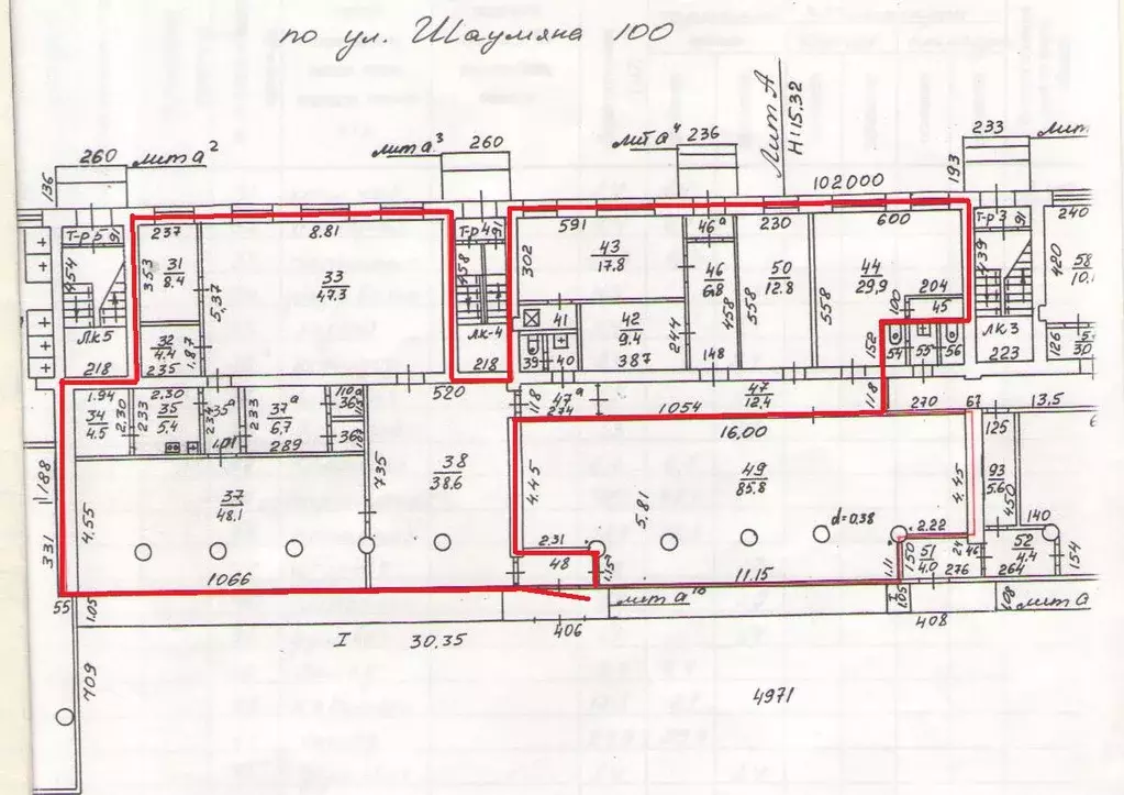 Помещение свободного назначения в Свердловская область, Екатеринбург ... - Фото 2