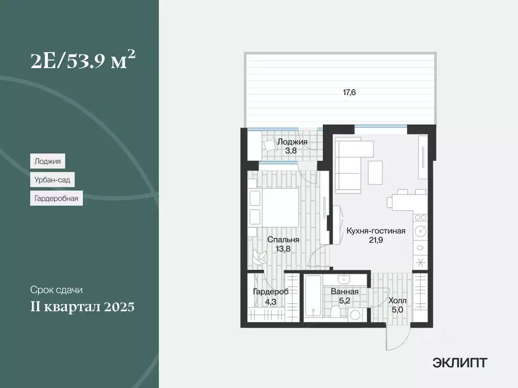 1-к кв. Тюменская область, Тюмень ул. Игоря Комиссарова, 7 (51.99 м) - Фото 0