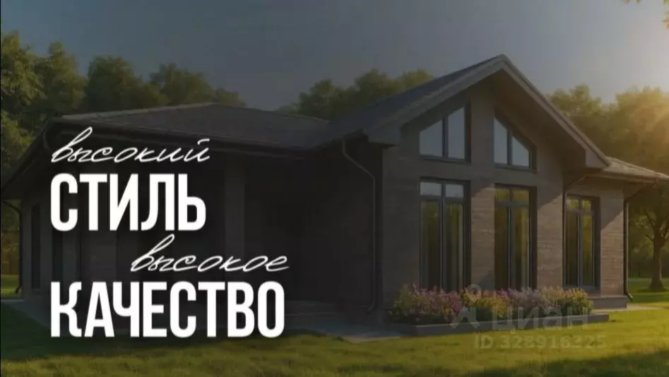 Участок в Марий Эл, Медведевский район, Руэмское с/пос, д. Крутой ... - Фото 1