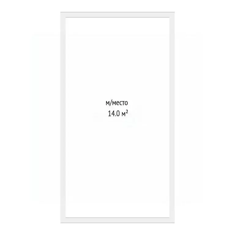 Гараж в Тюменская область, Тюмень ул. Тимофея Чаркова, 79с1 (14 м) - Фото 0