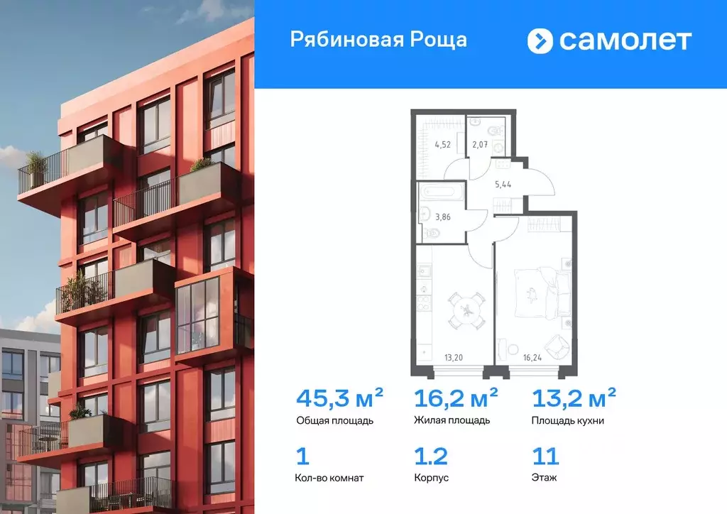 1-к кв. Забайкальский край, Чита Железобетонная ул., 1/2 (45.33 м) - Фото 1