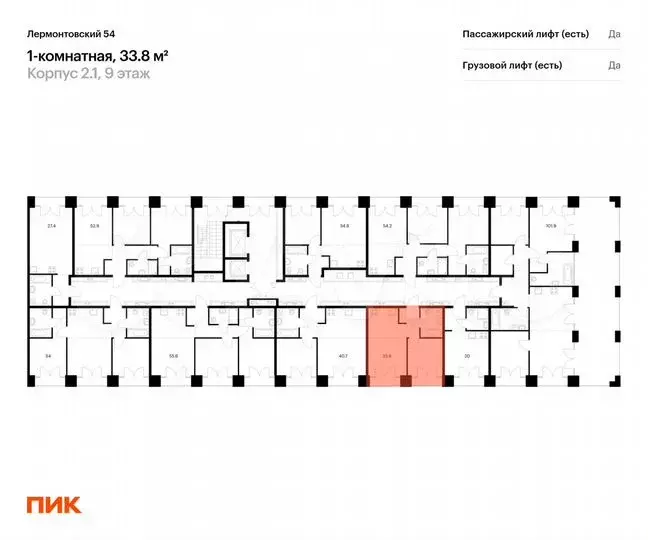 1-к. квартира, 33,8 м, 9/9 эт. - Фото 1