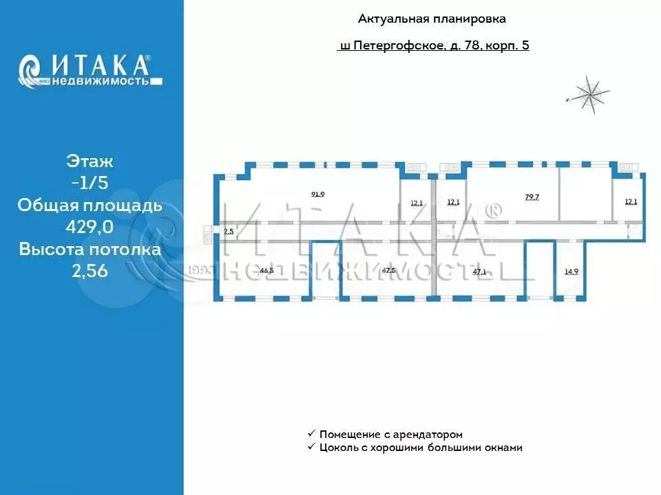 Продам помещение свободного назначения, 429 м - Фото 0