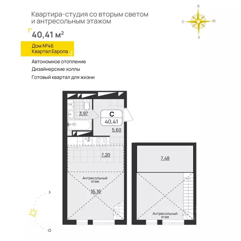Студия Ульяновская область, Ульяновск ул. Юго-западная, 15 (40.41 м) - Фото 1