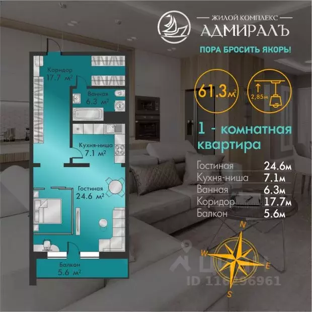 1-к кв. Хакасия, Абакан ул. Генерала Тихонова, 14 (61.3 м) - Фото 0