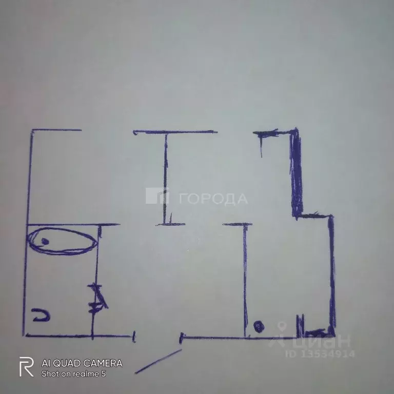 2-к кв. Алтайский край, Барнаул городской округ, Южный рп ул. ... - Фото 1