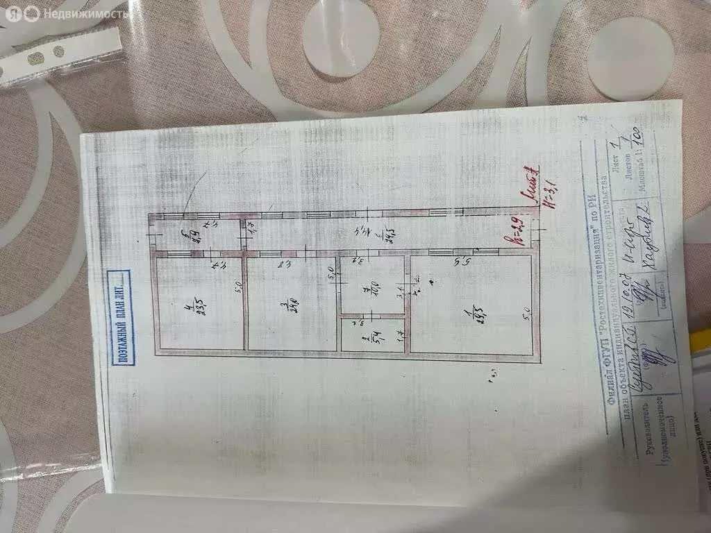 Дом в Назрань, улица Хаутиева (300 м) - Фото 2