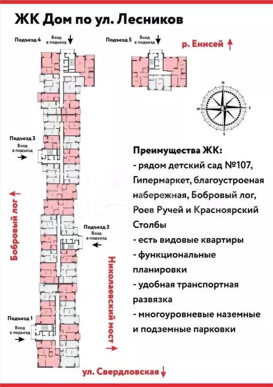 3-к. квартира, 69 м, 5/19 эт. - Фото 0