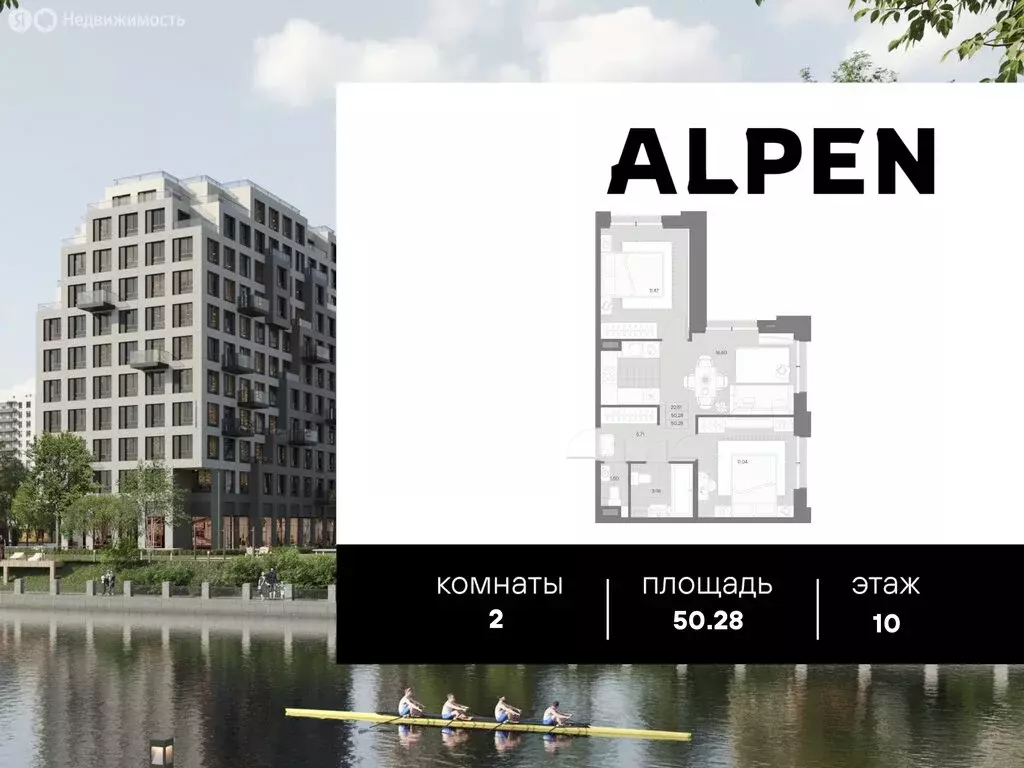 2-комнатная квартира: Санкт-Петербург, Магнитогорская улица, 11К ... - Фото 0
