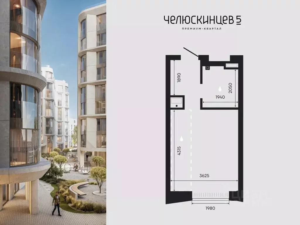1-к кв. Тюменская область, Тюмень  (22.8 м) - Фото 0