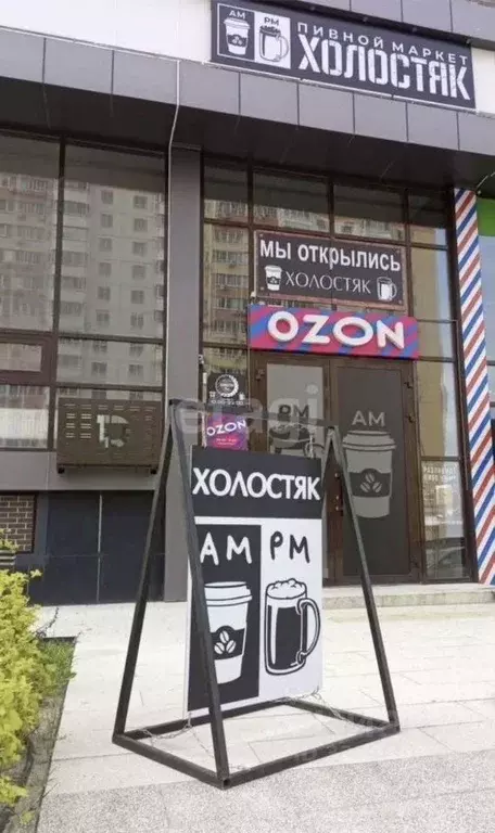 Офис в Краснодарский край, Новороссийск просп. Дзержинского, 247 (42 ... - Фото 1