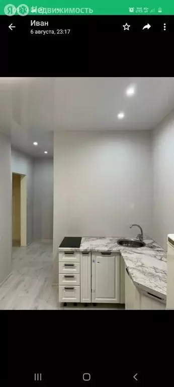 1-комнатная квартира: Якутск, улица Осипенко, 5А (36 м) - Фото 2