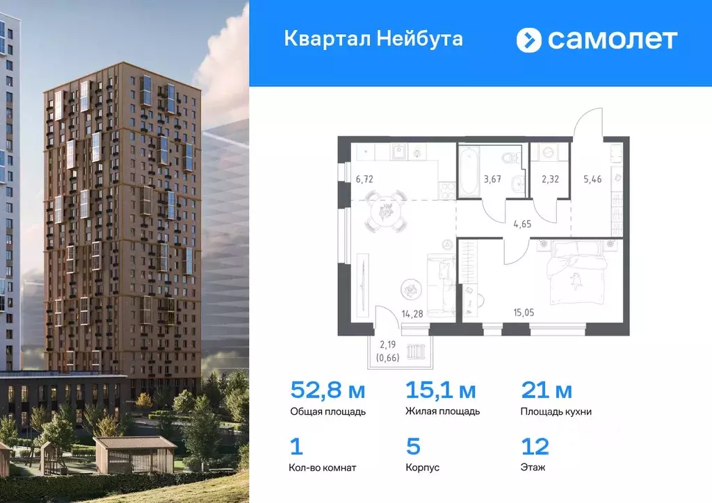 1-к кв. Приморский край, Владивосток ул. Нейбута (52.81 м) - Фото 0