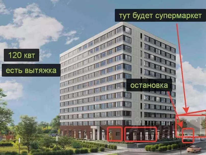 Помещение свободного назначения в Московская область, Люберцы ул. 8 ... - Фото 0