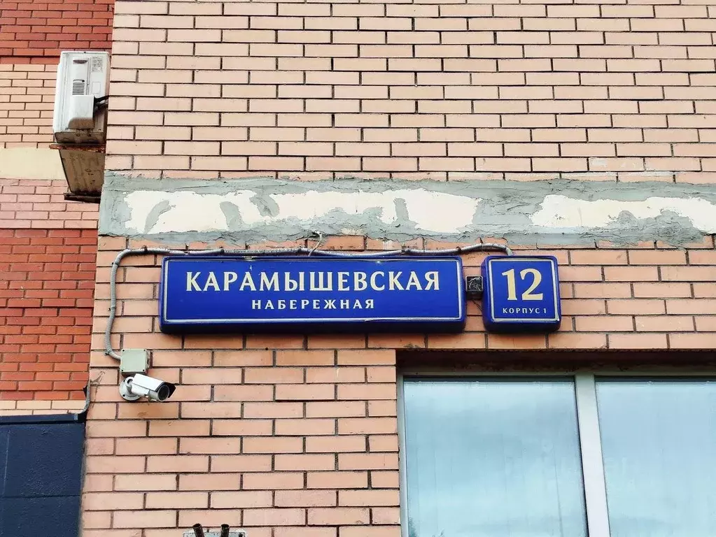 Гараж в Москва Карамышевская наб., 12к1 (19 м) - Фото 2