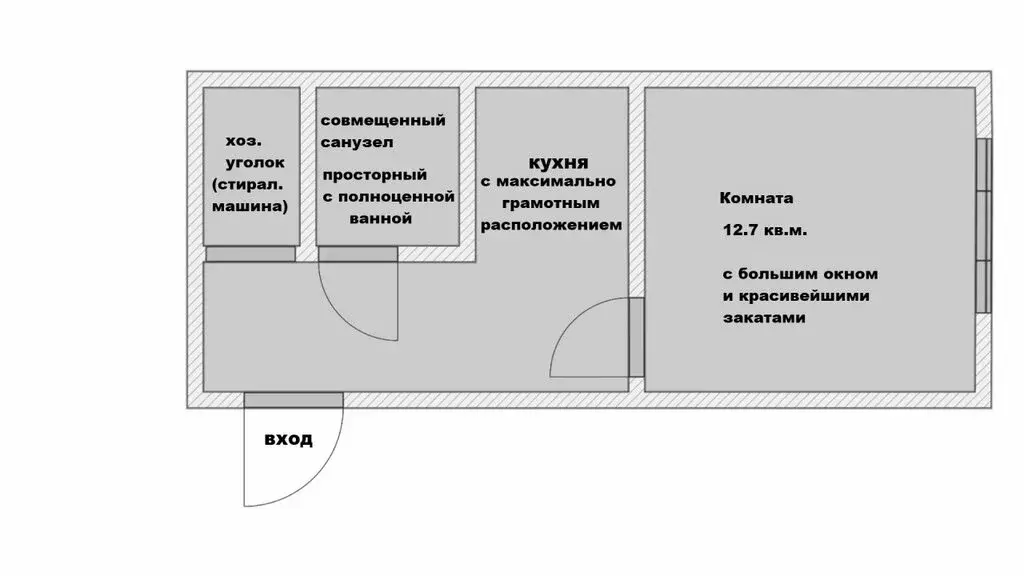 Квартира-студия: Никольское, Первомайская улица, 17к1 (24.5 м) - Фото 2