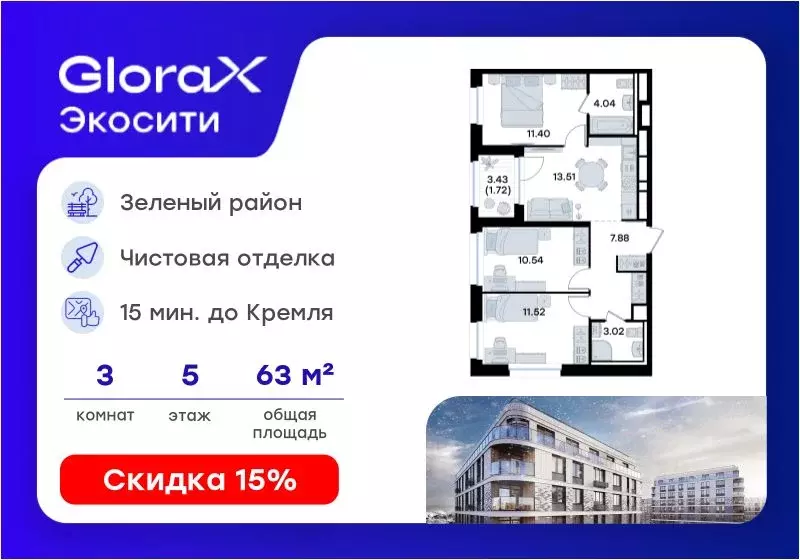 3-к кв. Татарстан, Казань 3-й кв-л, Салават Купере жилой комплекс ... - Фото 1