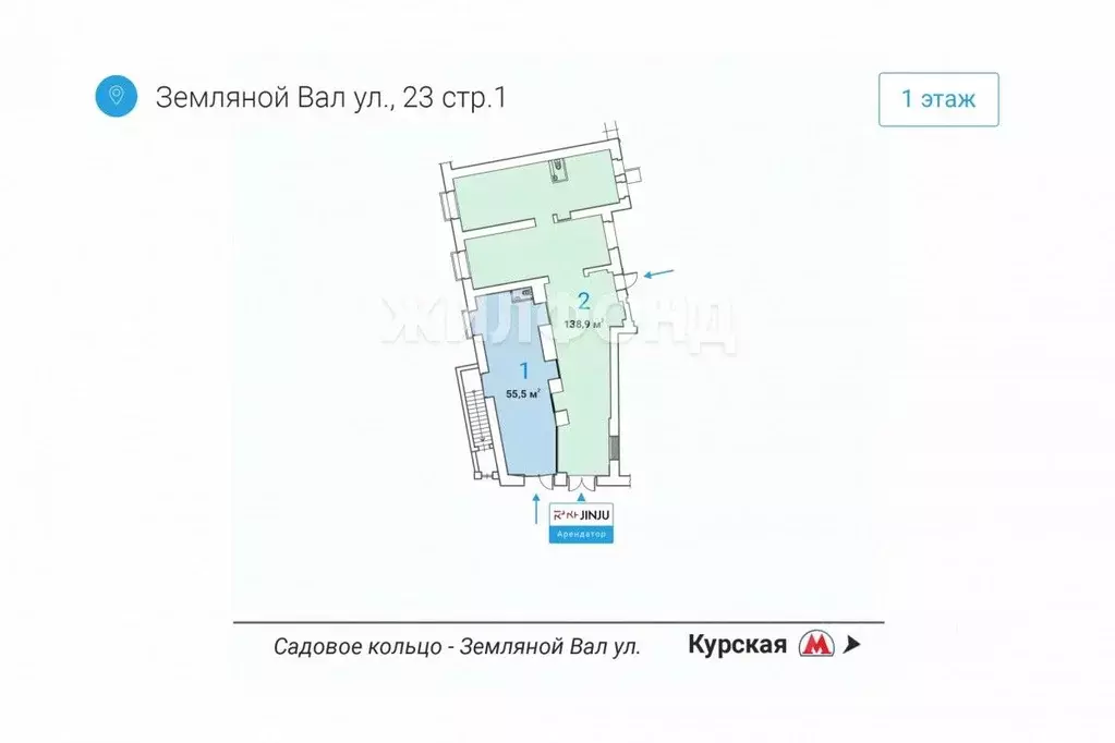 Торговая площадь в Москва ул. Земляной Вал, 25 (55 м) - Фото 1