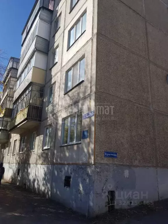 2-к кв. Курганская область, Курган ул. Карла Маркса, 123 (45.6 м) - Фото 1